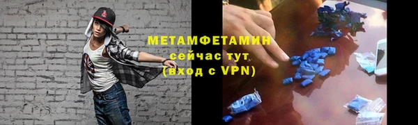 мефедрон Балахна